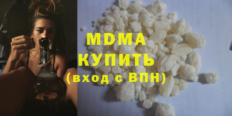 MDMA crystal  Ужур 