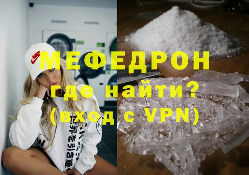 наркошоп  Ужур  мега сайт  Меф mephedrone 